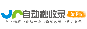 永荣镇投流吗,是软文发布平台,SEO优化,最新咨询信息,高质量友情链接,学习编程技术